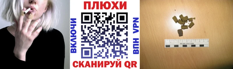 Купить наркоту Луза Alpha PVP  Мефедрон  OMG зеркало  Каннабис  COCAIN  ГАШИШ 