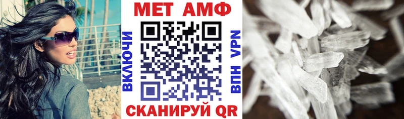 Amphetamine VHQ наркошоп Луза