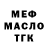 Амфетамин VHQ Veronika Oleshco