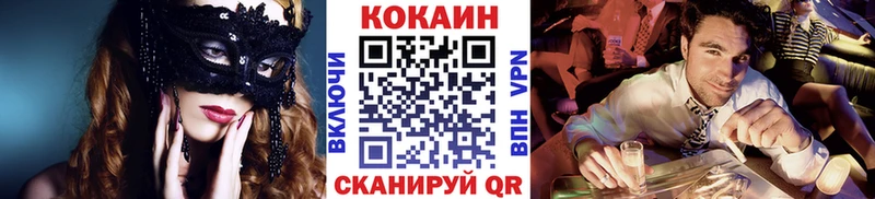 КОКАИН Эквадор  наркота  Луза 