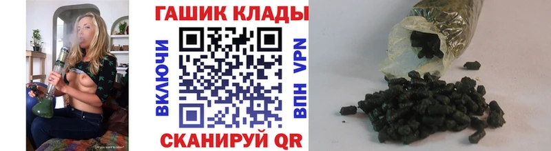 ГАШИШ hashish Луза
