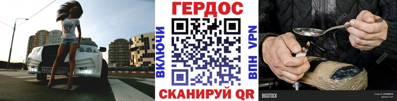 ГЕРОИН VHQ  Луза 