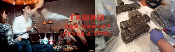 дистиллят марихуана Аркадак