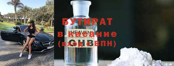 винт Арсеньев