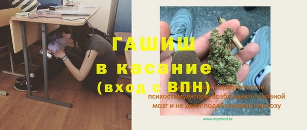 дистиллят марихуана Аркадак