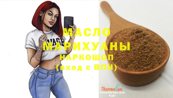 дистиллят марихуана Аркадак