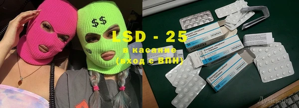 альфа пвп Армянск