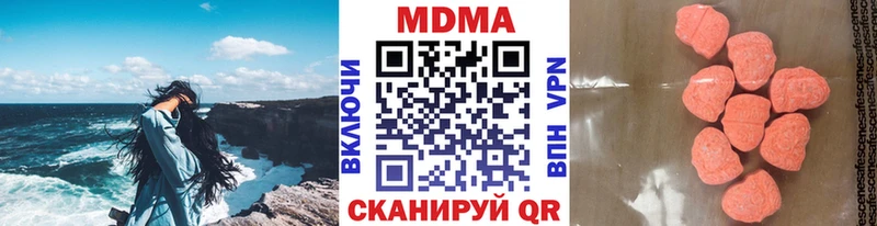 где купить наркотик  Луза  МДМА молли 