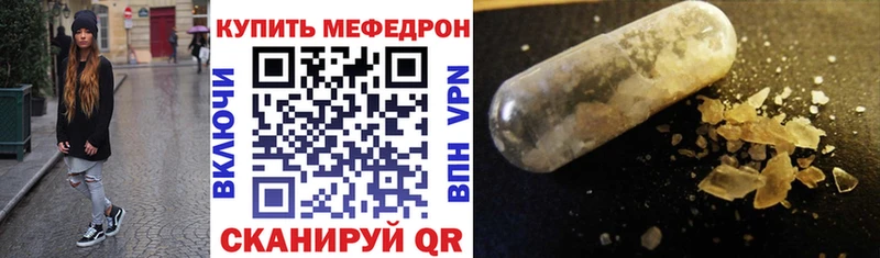 Мефедрон 4 MMC  блэк спрут ССЫЛКА  Луза  закладка 