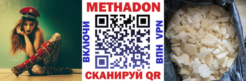 mega ссылка  Луза  Метадон белоснежный 