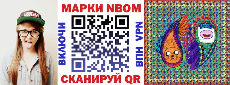 ссылка на мегу маркетплейс  Луза  Марки NBOMe 1,5мг 