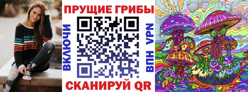 Галлюциногенные грибы GOLDEN TEACHER  Луза 